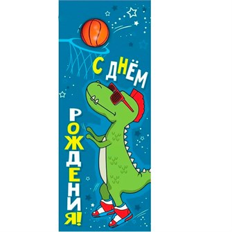 Конверт для денег С Днем рождения! 38,568,00 562-308