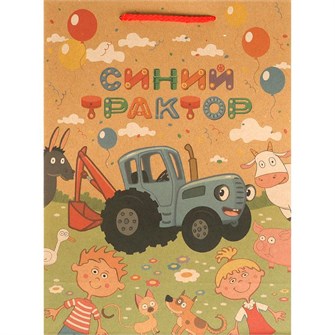 Пакет Чудо праздник крафт СИНИЙ ТРАКТОР ml, 22*31*10 см 371869 560-188