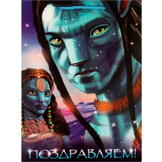 Пакет Чудо праздник ml 22*31*10 см PML-100157-AV 561-068