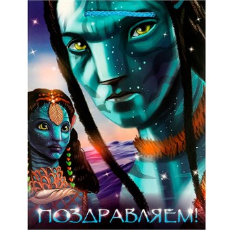 Пакет Чудо праздник матовый 18*23*8 см PM-100156-AV 561-067