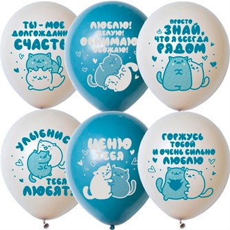 Шар 12" 30 см ассорти рис. Ламур 25шт 6082536 /цена за упак/ 560-694