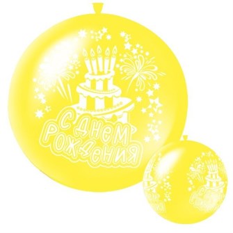 Шар 36" 91 см Пастель YELLOW (шелк) 3 ст. рис С Днем Рождения 6032562 1 шт /цена за упак/ 362-202