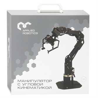 Учебно-лабораторный манипуляционный РТК с угловой кинематикой с комплектом навесного оборудования ✅ 2785
