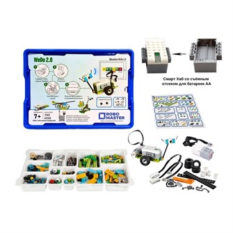 Базовый набор WeDo 2.0 45300 (Базовая версия. Съемный отсек для батареек) 7416