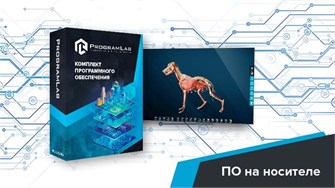 Виртуальный учебный комплекс "Интерактивный трехмерный атлас анатомии животных" ✅ 2147