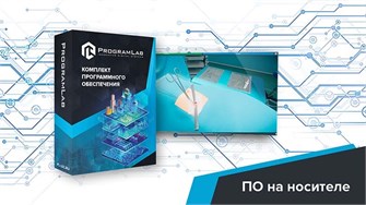 Виртуальный процедурный тренажер «Виртуальная хирургия» Pl-Surgery (уровень базовый) ✅ 2166
