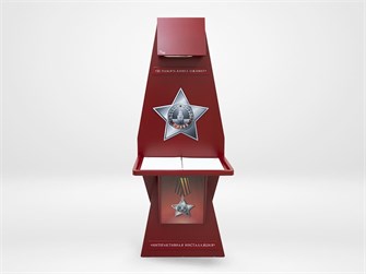 Интерактивная проекционная книга «Страницы памяти» ✅ 14087