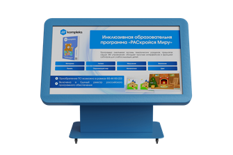 Интерактивный стол «AVKompleks Оникс Kids 43» ✅ 18200