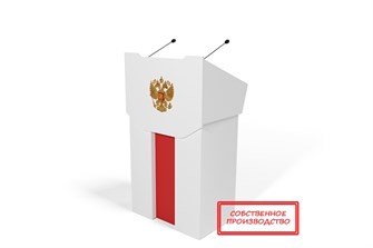 Мультимедийная интерактивная трибуна «‎AVKompleks Lector 4» ✅ 18226