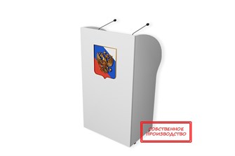 🔰Мультимедийная интерактивная трибуна «‎AVKompleks Lector 5» ✅ 18227