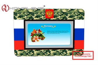 🔰Интерактивная панель "Патриот" AVKompleks ✅ 1719