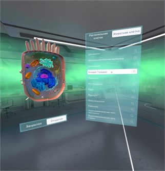 Биология «Цитология VR» 5-11 класс Модум Лаб 18010