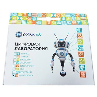 🔰Цифровая лаборатория РобикЛаб по Математике (базовая) ✅ 1369