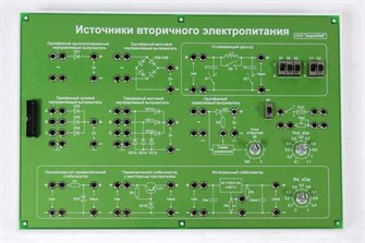 Модуль для комплекса «Практик»: «Источники вторичного электропитания» ✅ 15780