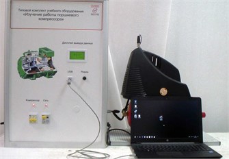 Типовой комплект учебного оборудования «Изучение работы поршневого компрессора» ✅ 15747