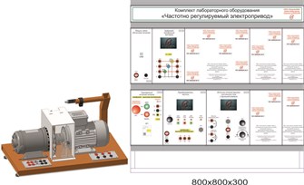 Джем Клубничный низкокаллорийный 350г 16015
