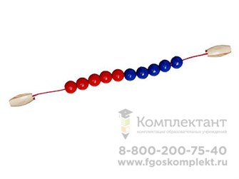 Бусы для счета в пределах 10 (раздаточные) 217362251