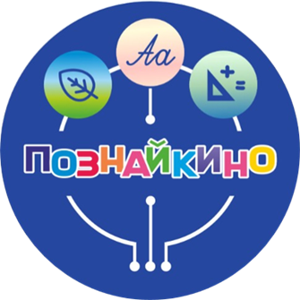 АПК «i-ПОЗНАЙКИНО» мини 111237834