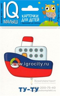 Карточки на звукоподражание "Умный малыш. Что как звучит?" Айрис-Пресс,  размер карточки 8х9 см 01513227927