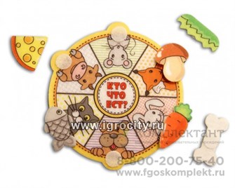 Мини-игра "Кто что ест", арт. Ф712 583432823