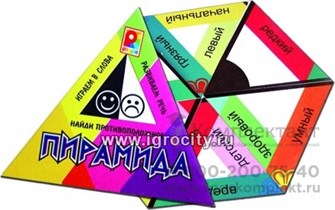Игра "Пирамида. Найди противоположное", Радуга, арт.С-195 916191714