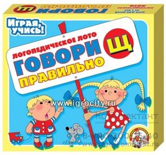 Логопедическое лото "Говори правильно", звук Щ, арт.00395 1375280217