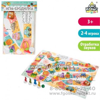 Настольная игра «игра-бродилка» логопедическая, арт. 5984223 01438988912