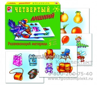 Игра "Четвертый лишний", Радуга 1768660988