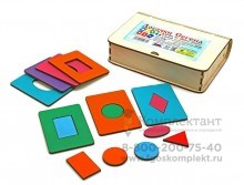 Досочки Сегена (цветные) 0463329878