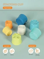 Пирамидка Rant Stacking cup powder 4670078643001