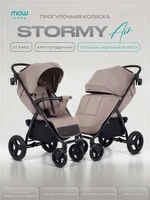 Коляска прогулочная Mowbaby Stormy Mocca 4670078675446
