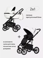 Коляска 2 в 1 Riko Basic Ozon 07 белый 5901583378966