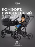 Коляска 3 в 1 Mowbaby Opus Midnight black 5907729453955