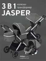 Коляска-трансформер 3 в 1 Mowbaby Jasper Silver green 4670078653482