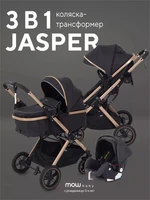 Коляска-трансформер 3 в 1 Mowbaby Jasper Gold black 4670078653475