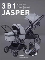 Коляска-трансформер 3 в 1 Mowbaby Jasper Grey 4670078666161