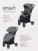 Коляска прогулочная Mowbaby Smart 2023 Grey 4670078631572