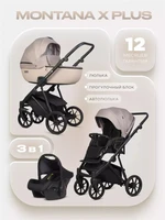Коляска 3 в 1 Riko Basic Montana X Plus 42 Beige 5907729455683