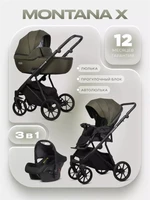 Коляска 3 в 1 Riko Basic Montana X 54 Olive 5907729455744