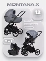 Коляска 3 в 1 Riko Basic Montana X 52 Grey 5907729455720