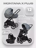 Коляска 3 в 1 Riko Basic Montana X Plus 45 Grey 5907729455836