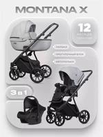 Коляска 3 в 1 Riko Basic Montana X 04 графит 5907729455911