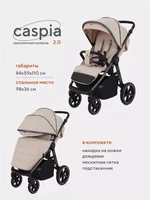 Коляска прогулочная Rant Caspia 2.0 Beige 4670078629906