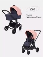 Коляска 2 в 1 Rant Basic Energy Coral 4670078626509