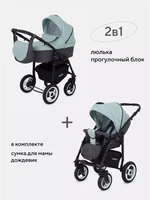 Коляска 2 в 1 Rant Dream 04 серый-мятный 5902232159479