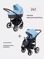 Коляска 2 в 1 Rant Dream 09 серый-голубой 5903990641244