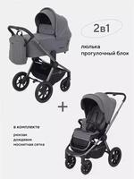 Коляска 2 в 1 Rant Flex Pro 2023 RA074 Grey 4670078635297