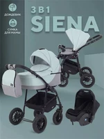 Коляска 3 в 1 Rant Siena 2024 10 серый-ментоловый 5903990642104