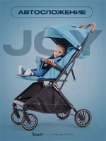 Коляска прогулочная Rant Basic Joy Blue 4670078644305