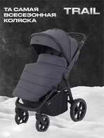 Коляска прогулочная Mowbaby Trail Carbon 4670078642981